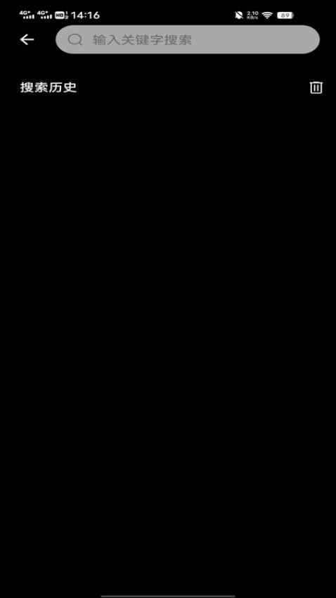 免费壁纸秀秀app图4