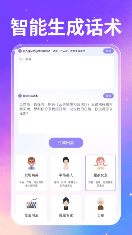 手信输入法软件