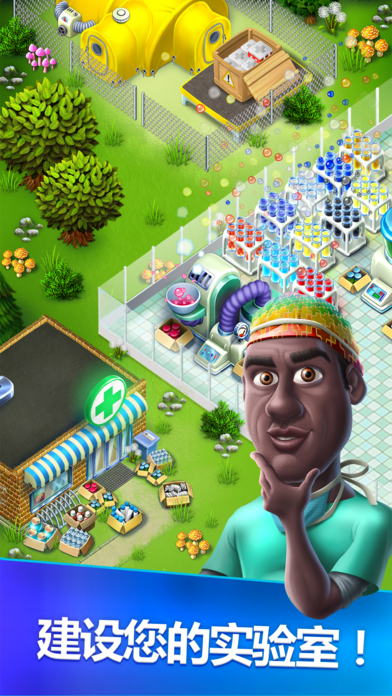 Toca Town My Hospital最新版图3