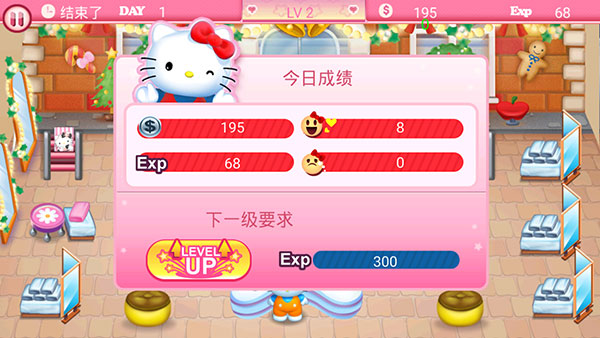 Hello Kitty Christmas游戏图4