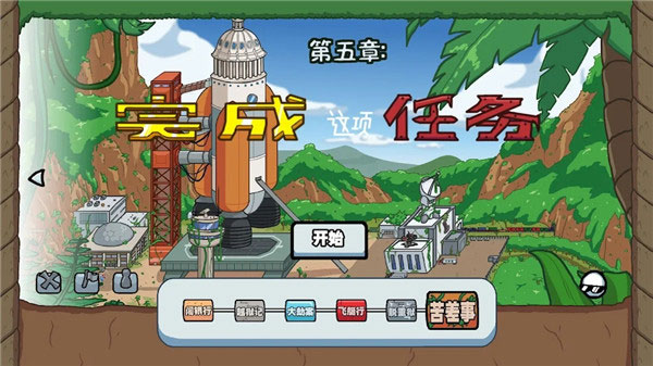 亨利斯蒂克明合集图2