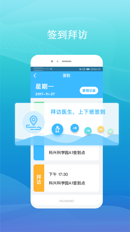药企圈官网版图4