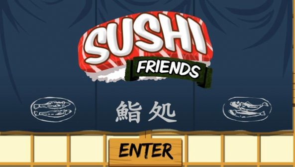 寿司朋友（Sushi Friends）图1