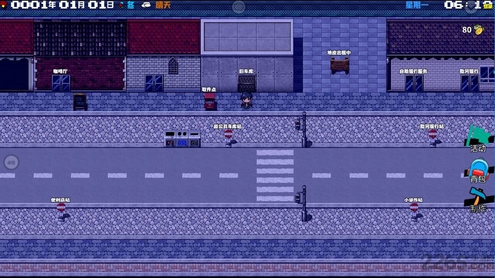 摆渡人生：为之奋斗（测试版）游戏图2