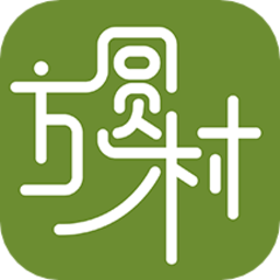 方圆村官网版图标