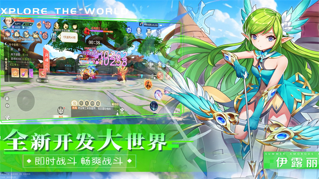 永恒部落九游版图3