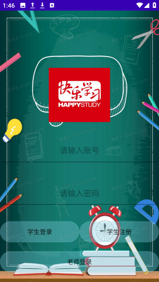 酷酷编程app图4