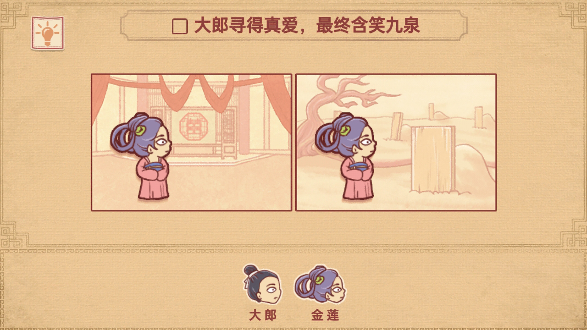 派对策划师游戏图3