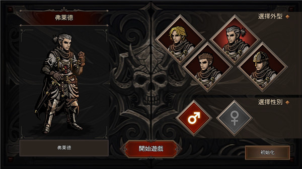 Kings Blood
