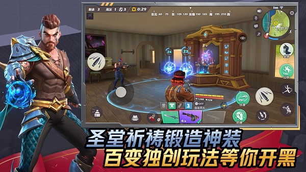 孤岛先锋游戏图3