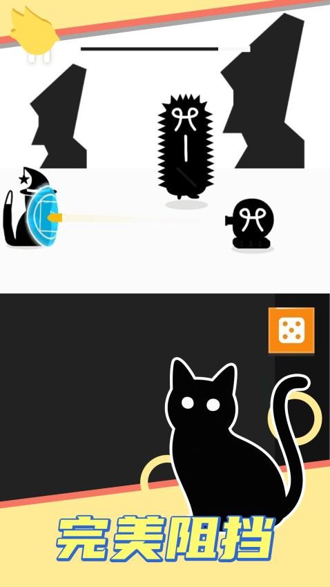 画线解压游戏图3