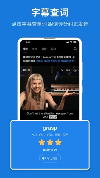 秒熊app图2