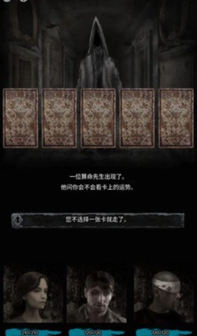 Hell O City游戏图1