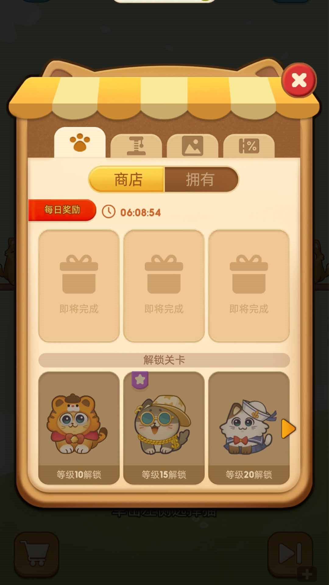 消除合并大师游戏图1