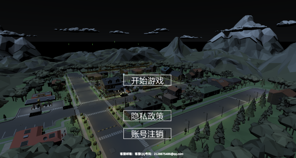 燃放烟花大作战手游图3