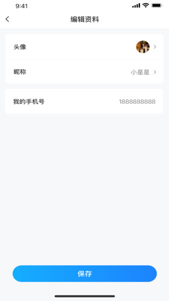 振农互农app图4