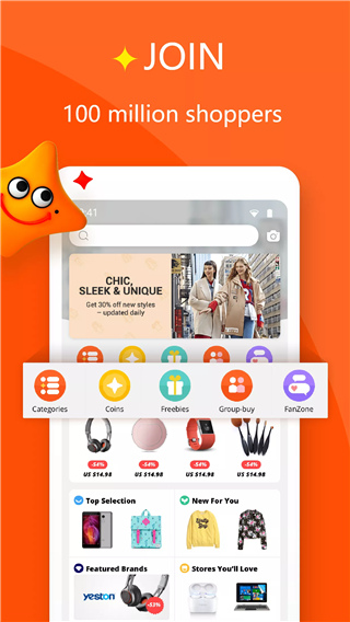 AliExpress app图1