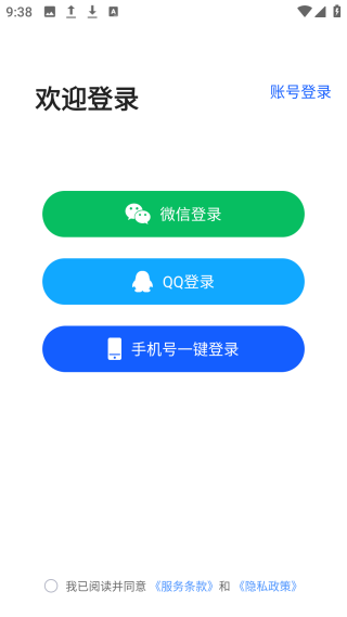 图片擦除笔app图4