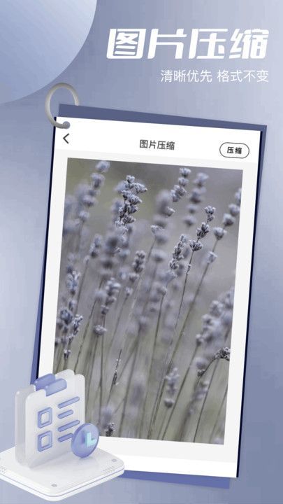 quick手机助手app图3
