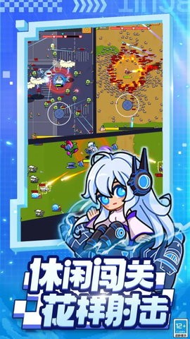 超级射手游戏图1