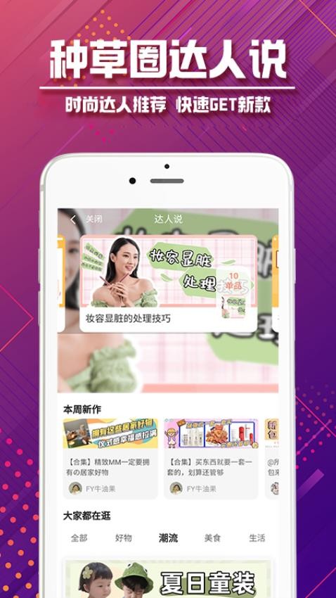 首席学院app图2