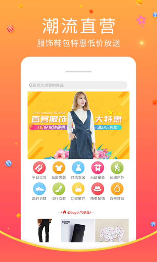 蜘点生活app