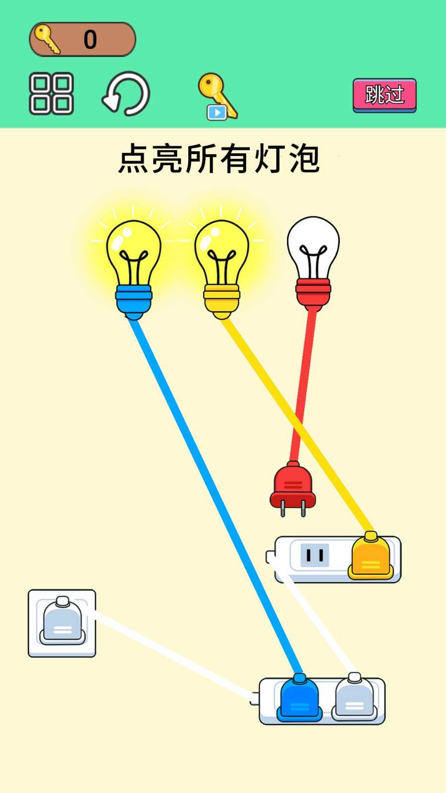 烧脑小老弟游戏图3