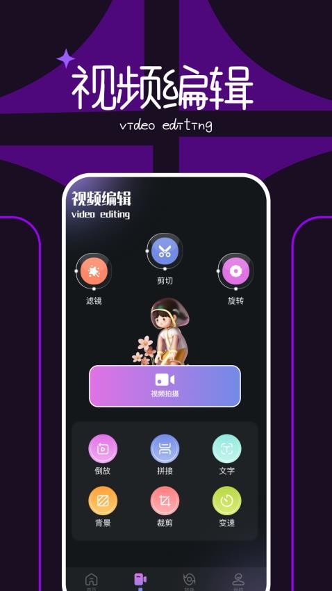 海狗app