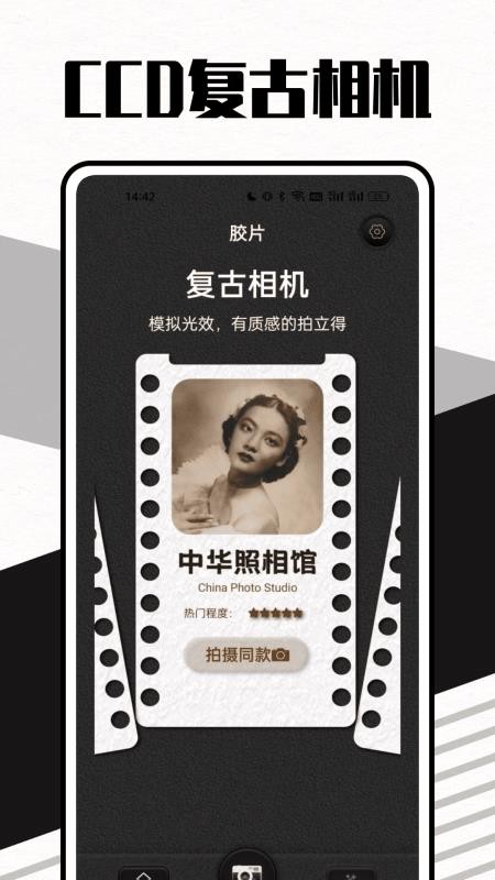 莱卡水印相机app图2