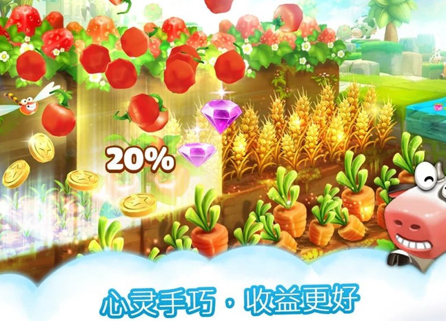 Breed Animal Farm官方版