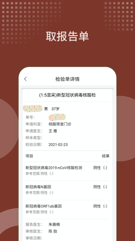 西苑医院最新版图3