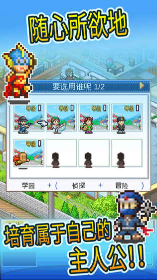 动画制作物语手游图1