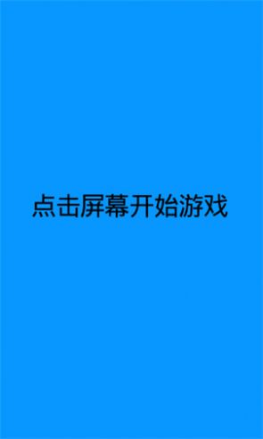 是马里奥，但要下一百层游戏