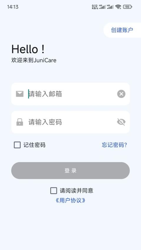 太阳树app图1