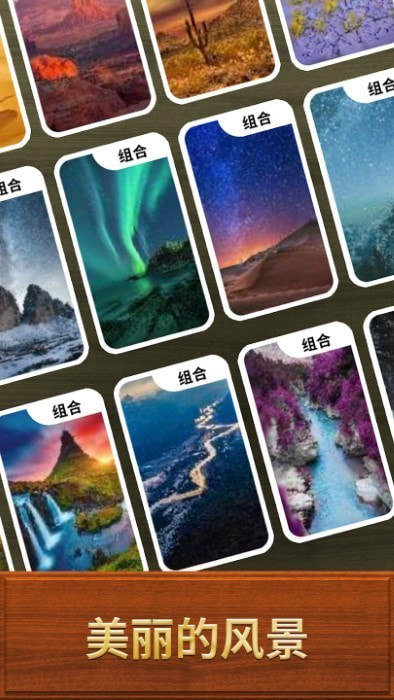 木块清除最新版图3