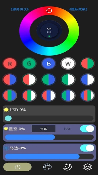 Fashion Light官网版