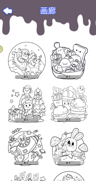 小小绘画师手游图3