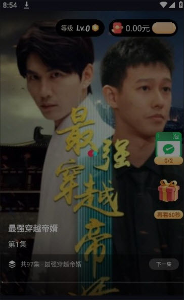 飞侠短视频app图3