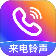 嘟嘟铃声app图标