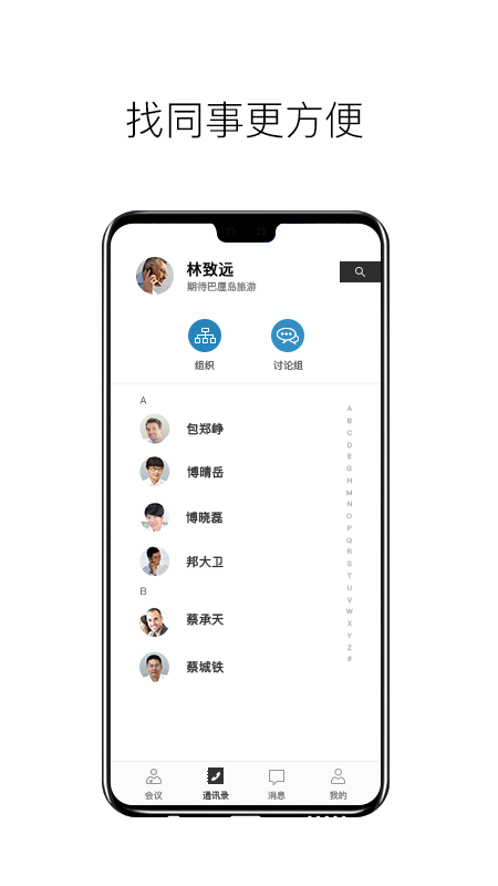 科达天行通用版最新版图1