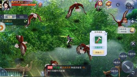 武缘外传手机版图1