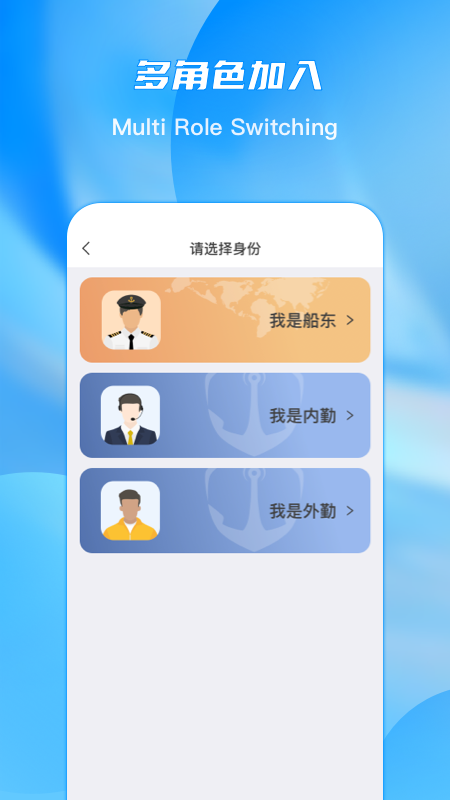 ePorts官网版图2