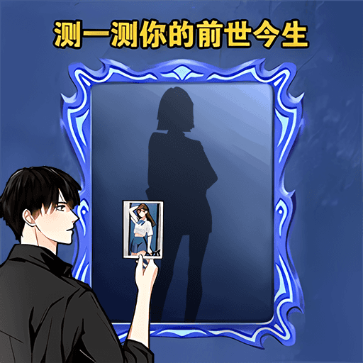 魔法精灵师游戏图标
