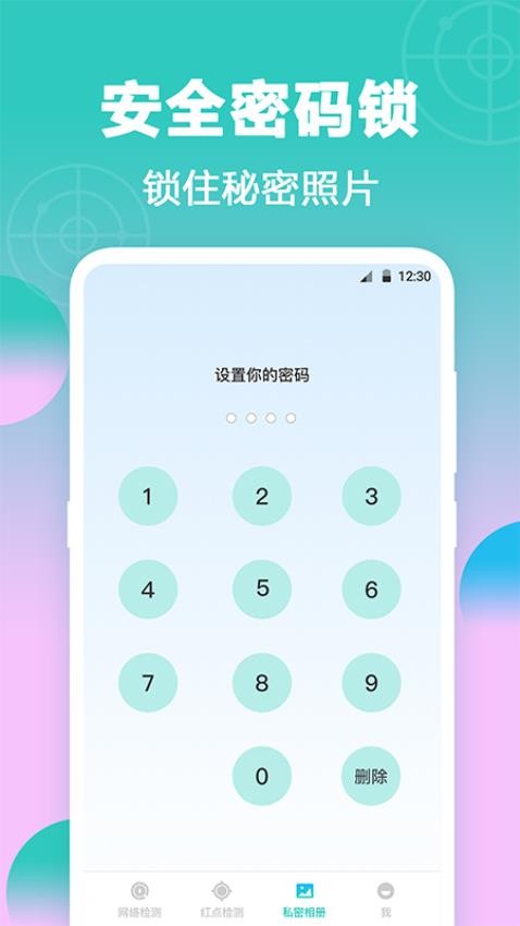 同程酒店商家版app图2