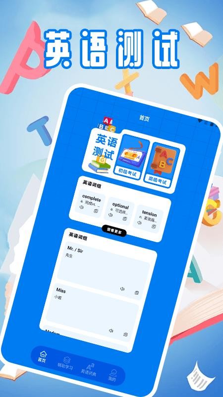 xthzpet软件