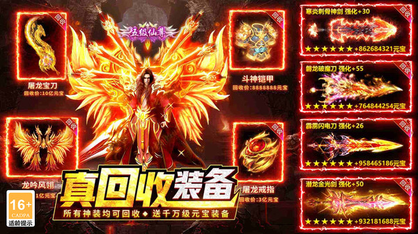 灵决天下官网版图2