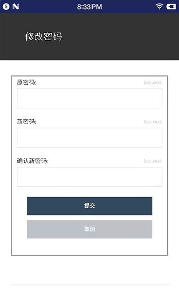 报站系统app图2