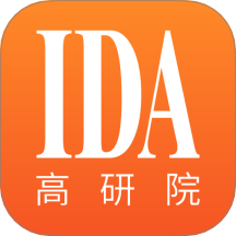 IDA高研院app图标