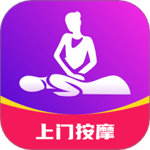 红牌到家上门按摩app图标
