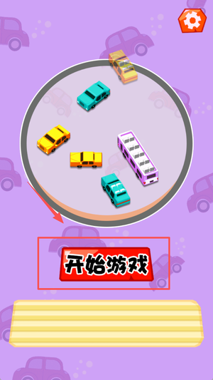 极限挪车王者最新版图3